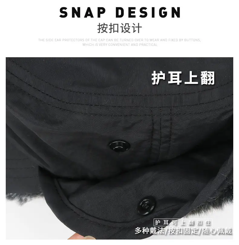 Winter Ear Protection Ski Hat for Men Korean Style Warm Duck Tongue Hat — feature 12