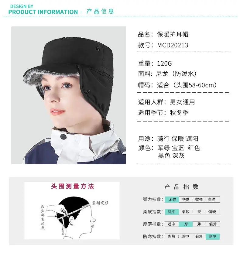 Winter Ear Protection Ski Hat for Men Korean Style Warm Duck Tongue Hat — feature 14