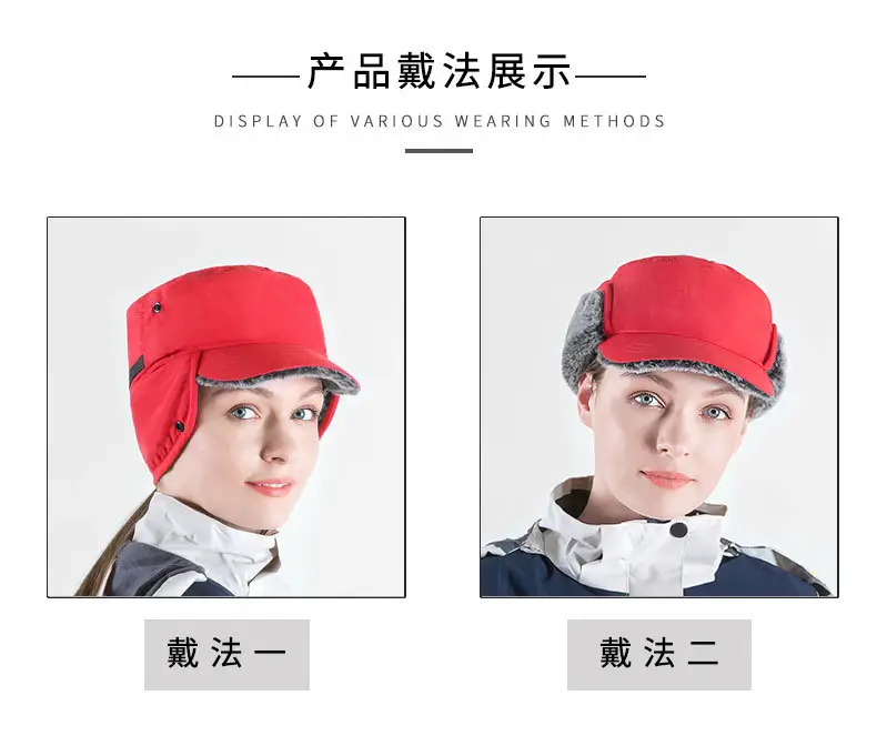 Winter Ear Protection Ski Hat for Men Korean Style Warm Duck Tongue Hat — feature 16