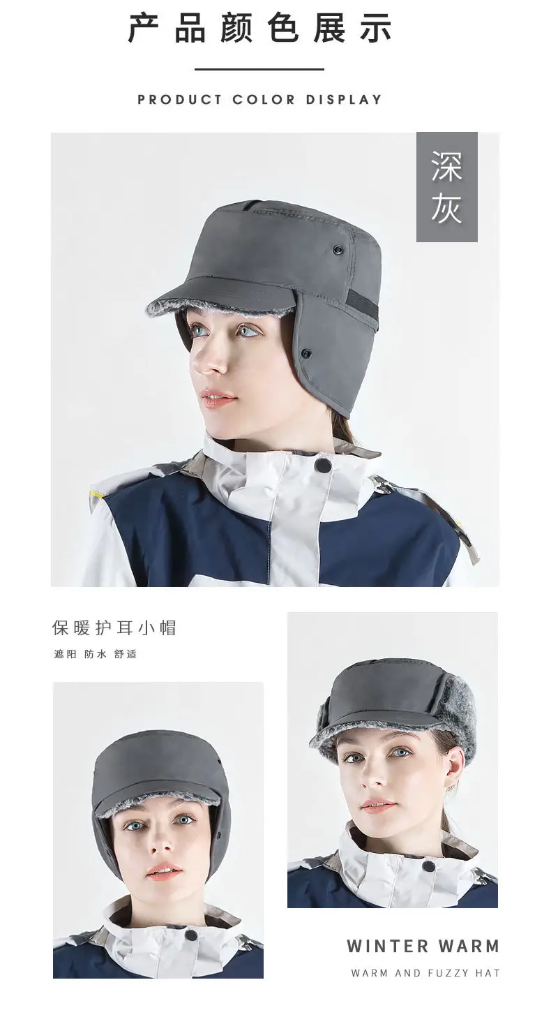 Winter Ear Protection Ski Hat for Men Korean Style Warm Duck Tongue Hat — feature 17