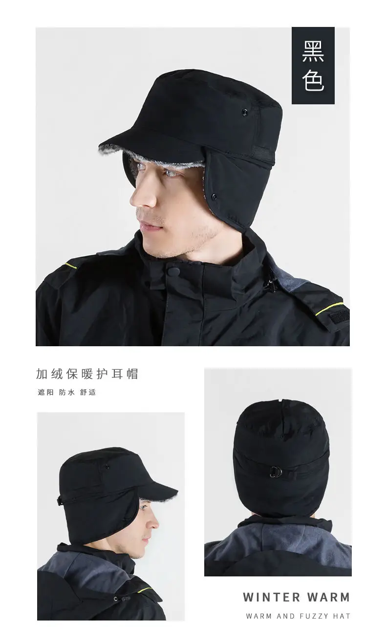 Winter Ear Protection Ski Hat for Men Korean Style Warm Duck Tongue Hat — feature 19