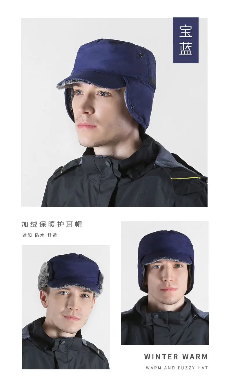 Winter Ear Protection Ski Hat for Men Korean Style Warm Duck Tongue Hat — feature 20