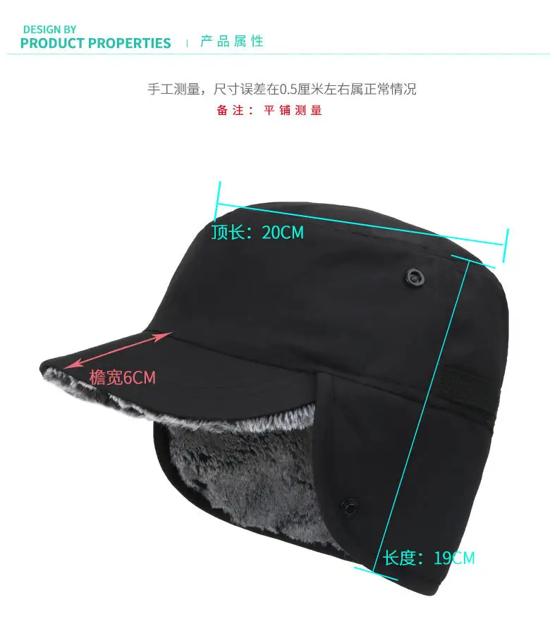 Winter Ear Protection Ski Hat for Men Korean Style Warm Duck Tongue Hat — feature 21