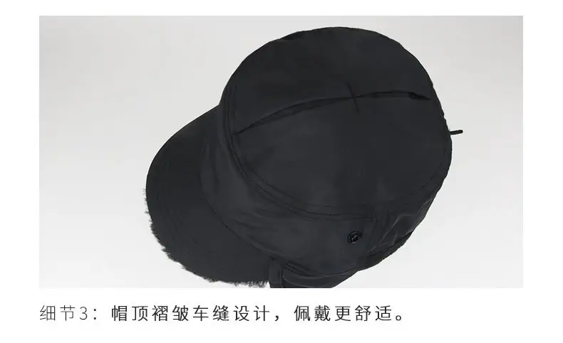 Winter Ear Protection Ski Hat for Men Korean Style Warm Duck Tongue Hat — feature 25
