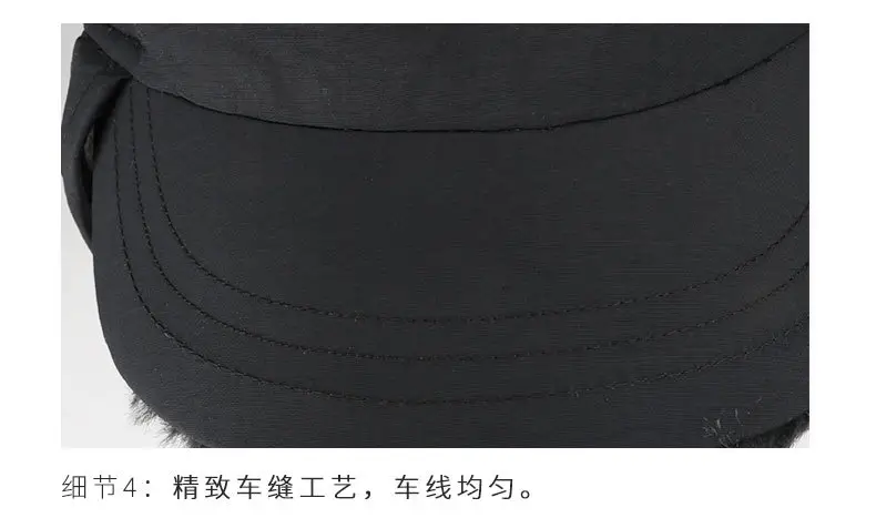 Winter Ear Protection Ski Hat for Men Korean Style Warm Duck Tongue Hat — feature 26