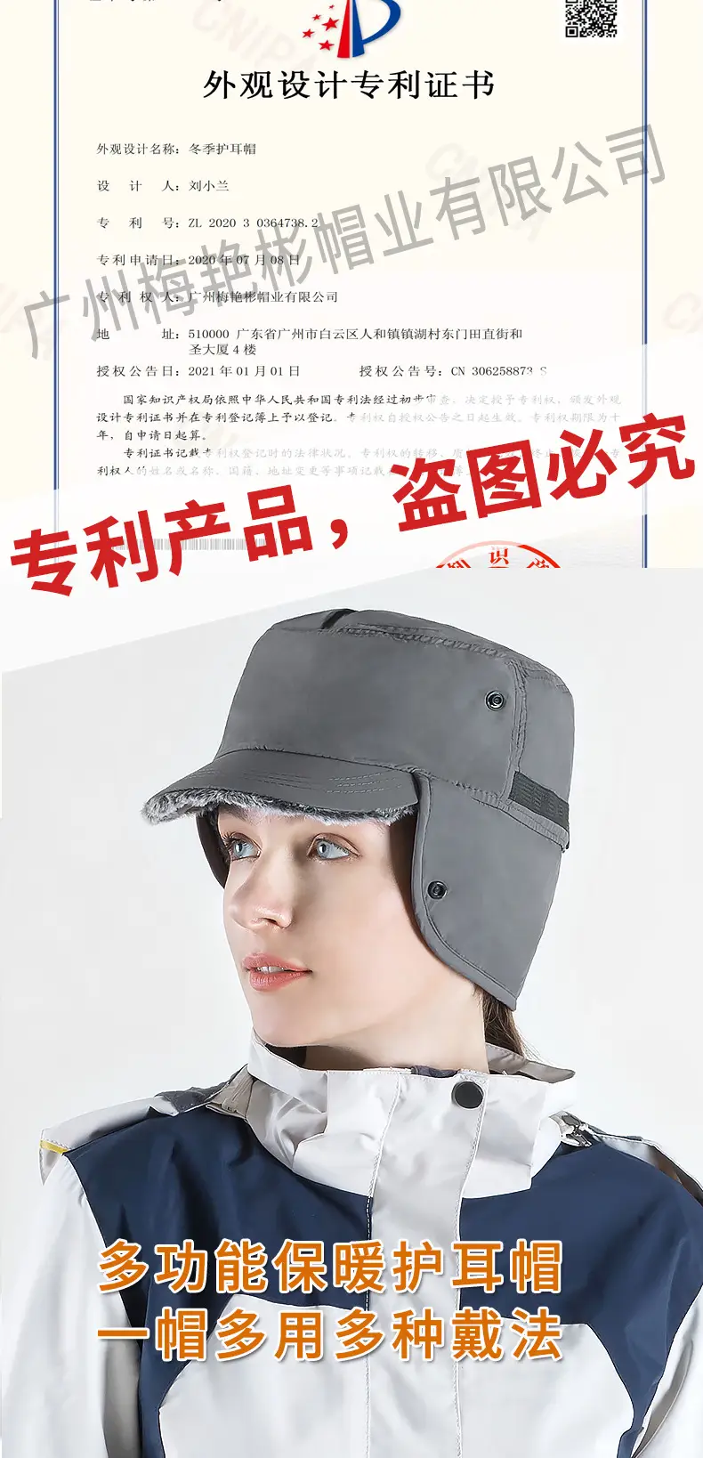 Winter Ear Protection Ski Hat for Men Korean Style Warm Duck Tongue Hat — feature 4