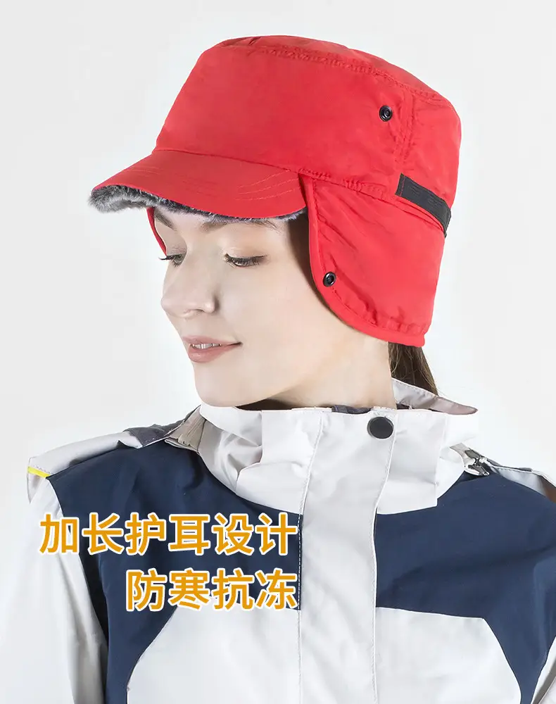 Winter Ear Protection Ski Hat for Men Korean Style Warm Duck Tongue Hat — feature 5
