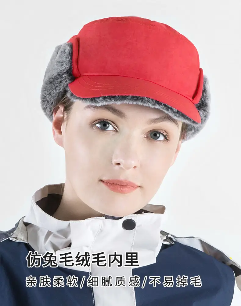 Winter Ear Protection Ski Hat for Men Korean Style Warm Duck Tongue Hat — feature 6