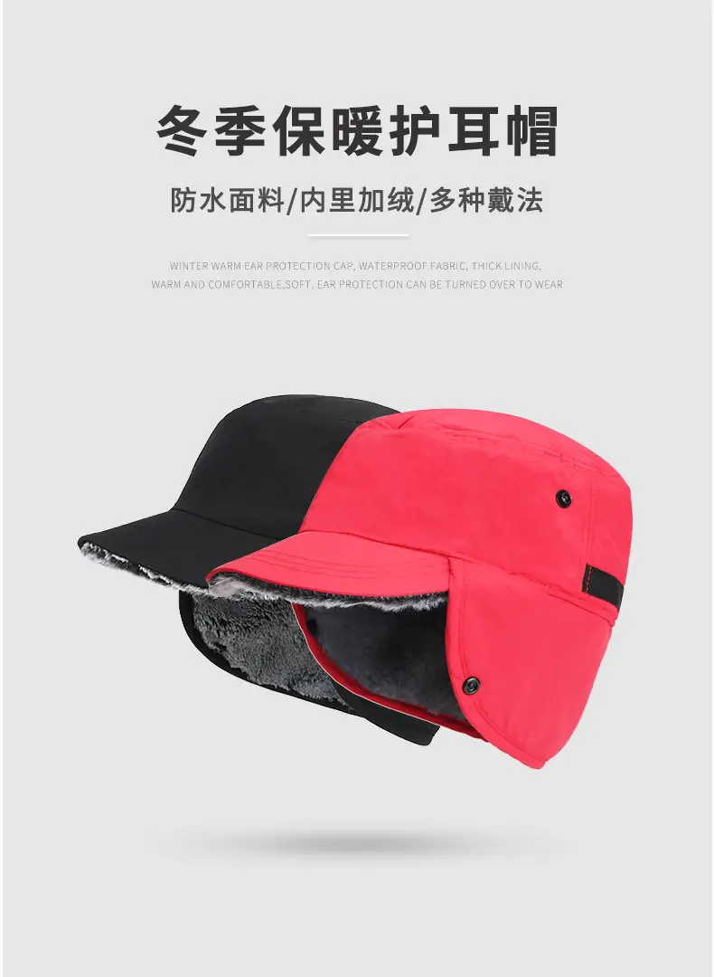 Winter Ear Protection Ski Hat for Men Korean Style Warm Duck Tongue Hat — feature 8