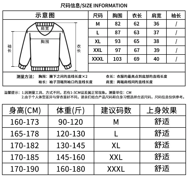 1010尺码表.jpg