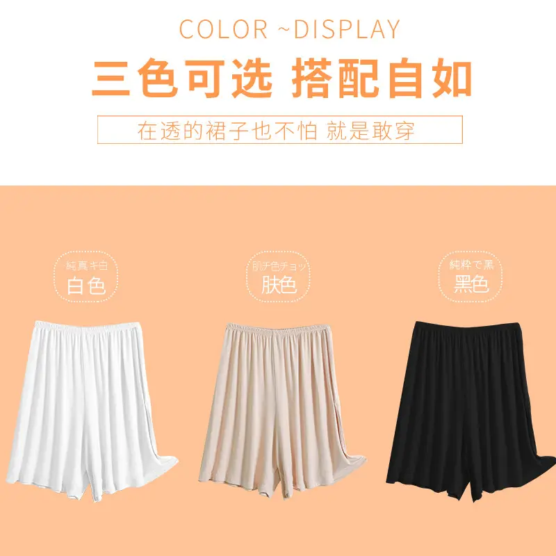 White Anti-See-Through Shorts for Women - Image 5