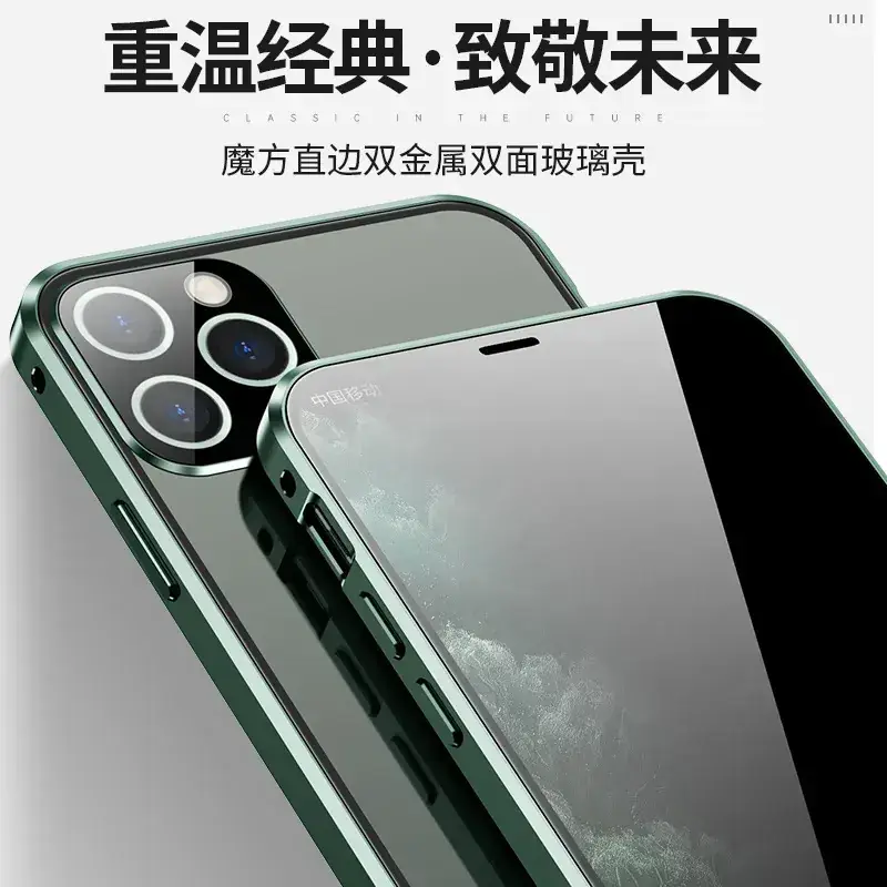 Apple 16 Pro Anti-Peep Magnetic Phone Case Purple