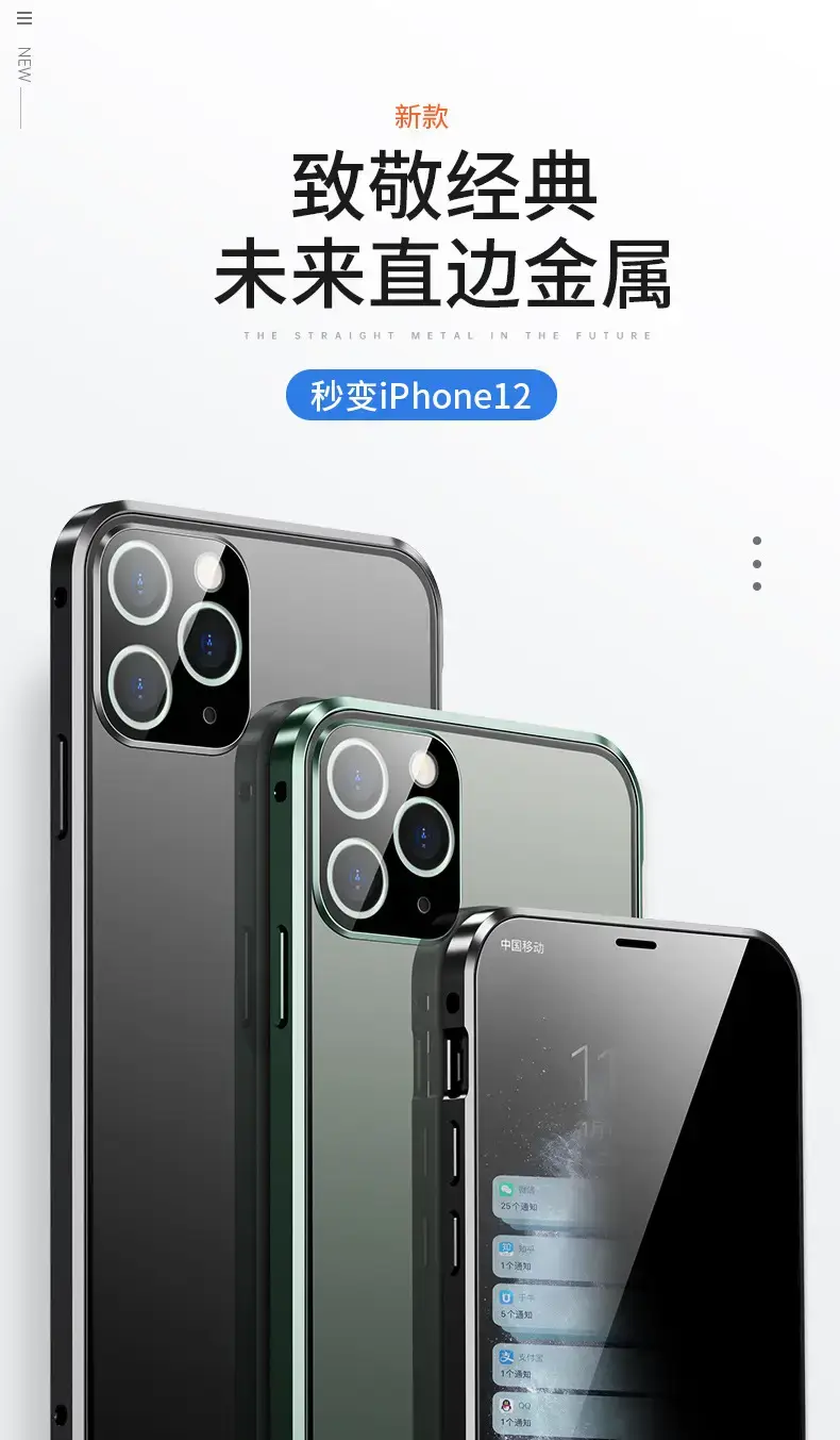 i11直边镜头防窥款详情 (1).jpg