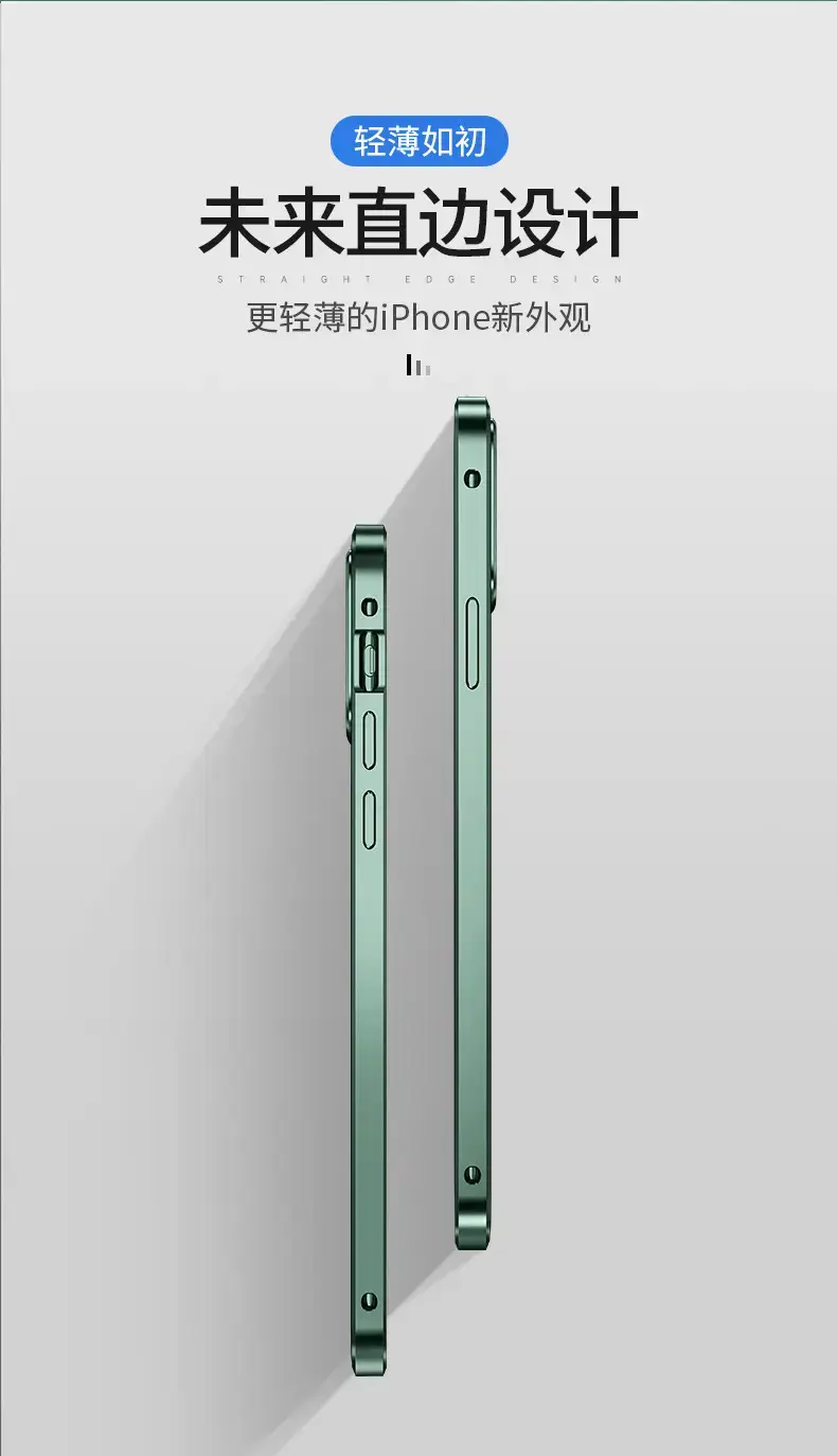 i11直边镜头防窥款详情 (12).jpg