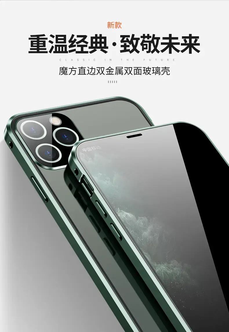 i11直边镜头防窥款详情 (13).jpg