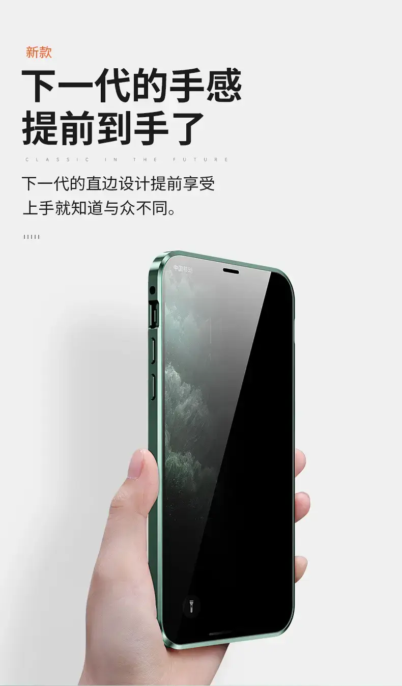 i11直边镜头防窥款详情 (14).jpg