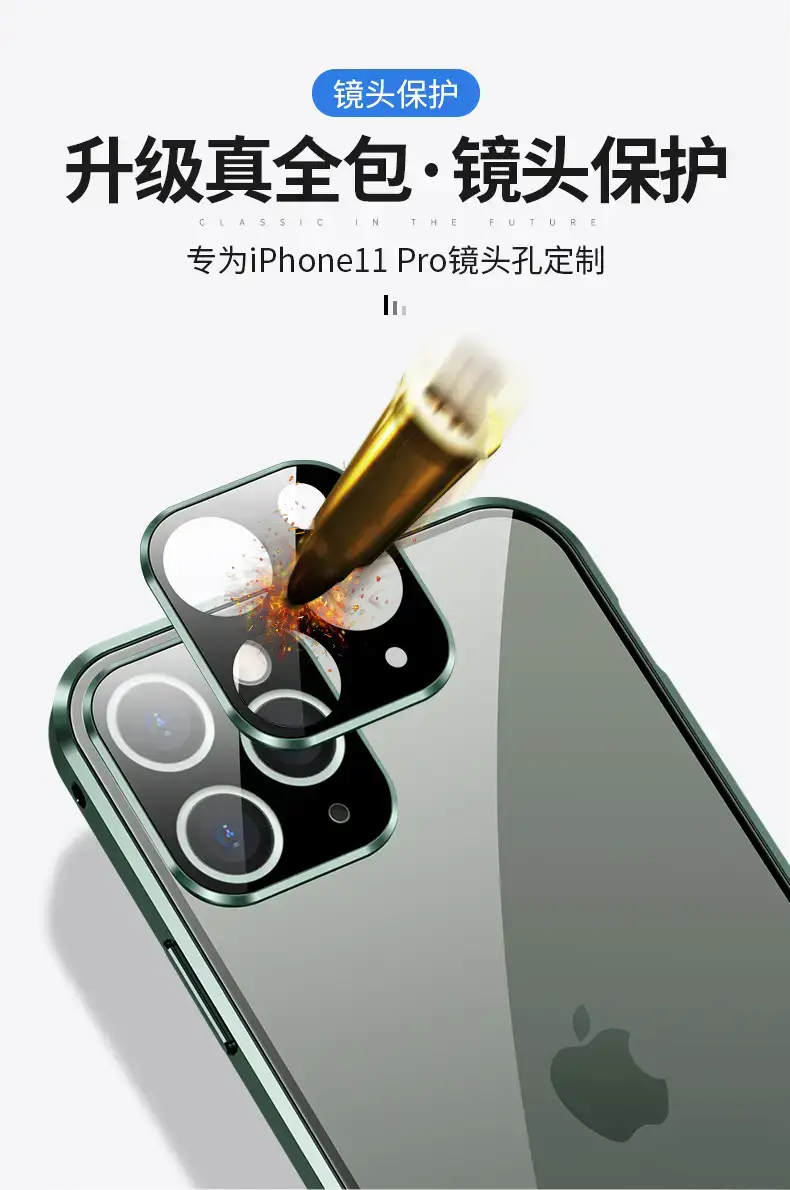 i11直边镜头防窥款详情 (16).jpg