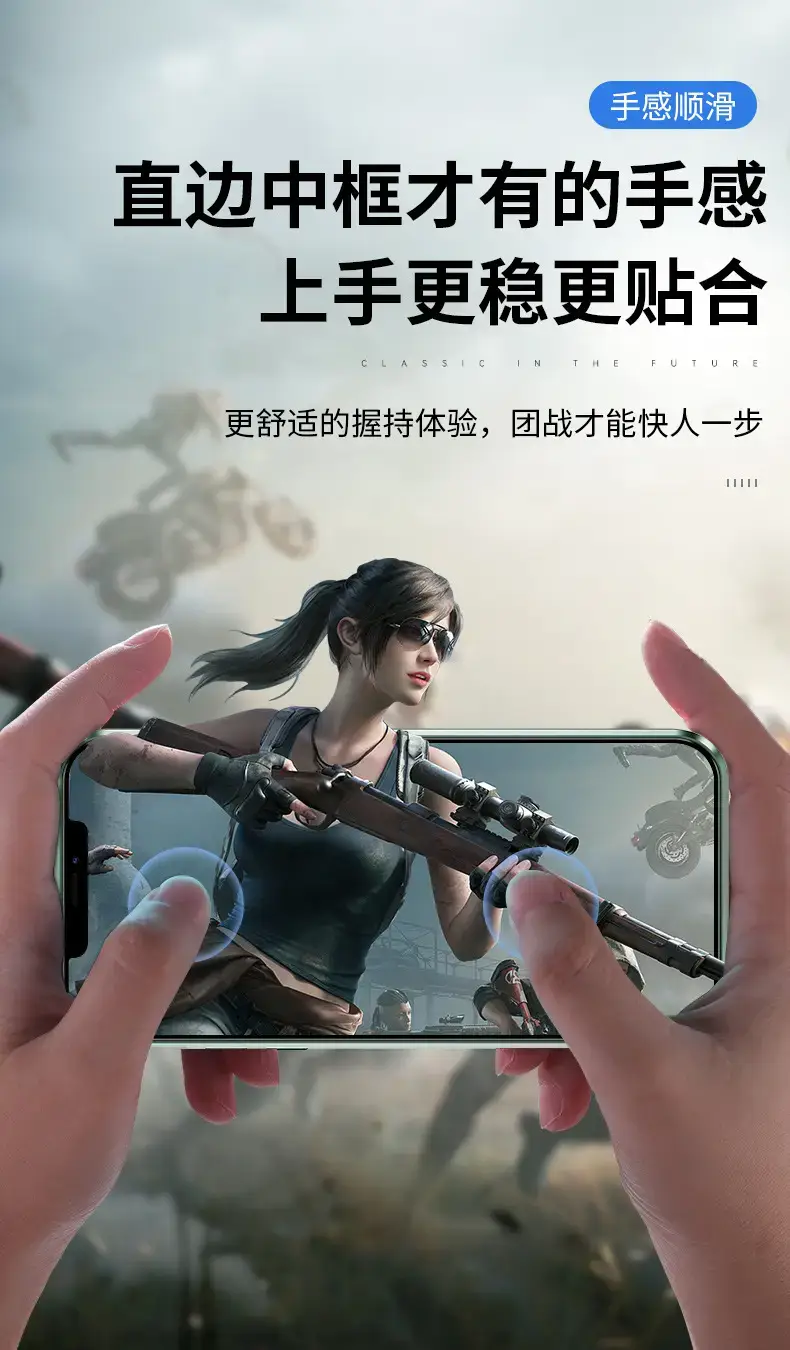 i11直边镜头防窥款详情 (17).jpg