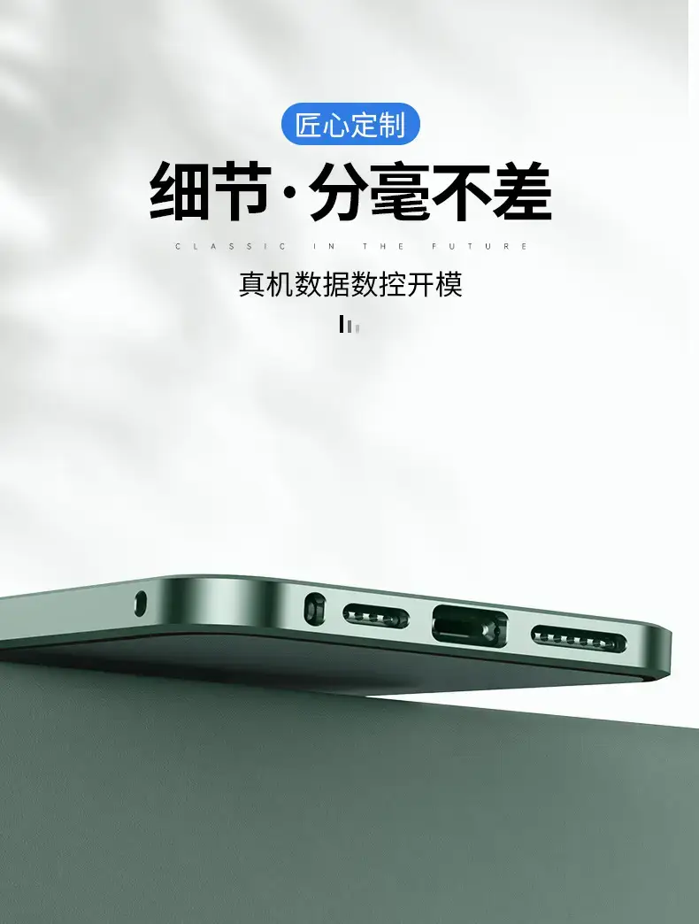 i11直边镜头防窥款详情 (18).jpg