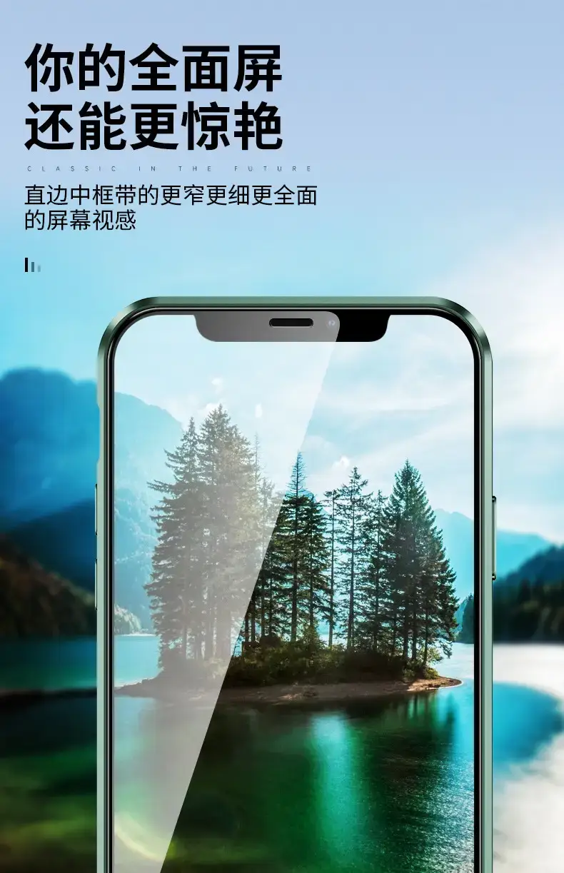 i11直边镜头防窥款详情 (19).jpg