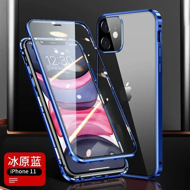 Apple 16 Pro Anti-Peep Magnetic Phone Case Purple
