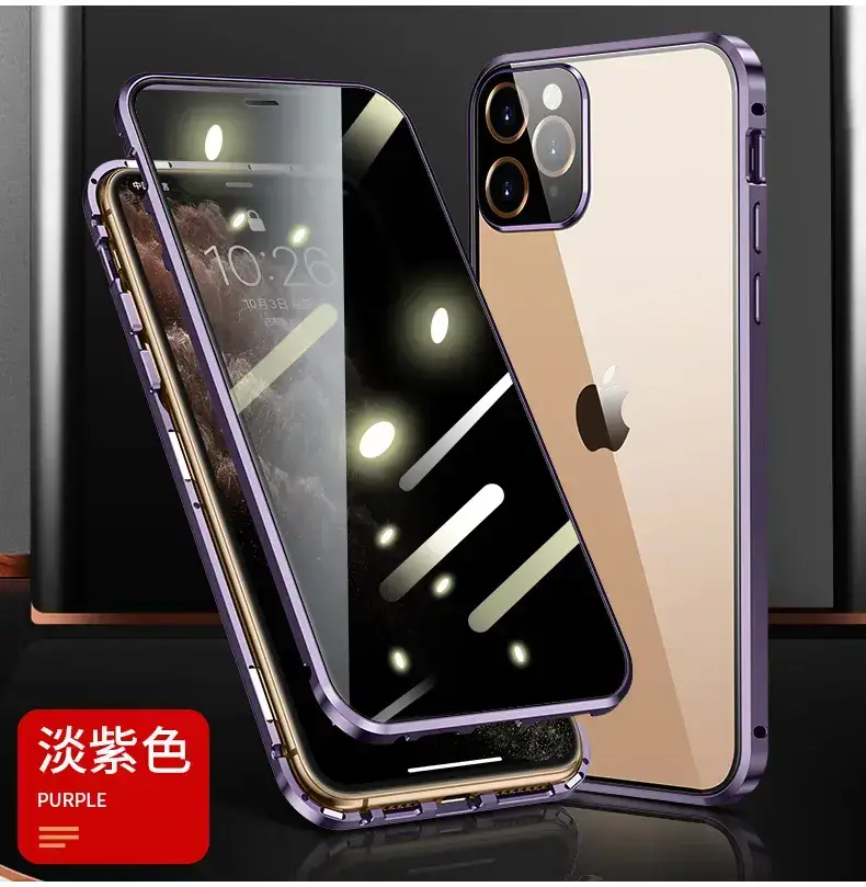 Apple 16 Pro Anti-Peep Magnetic Phone Case Purple