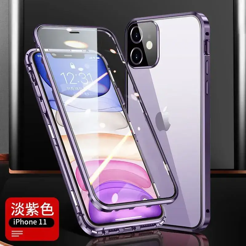 Apple 16 Pro Anti-Peep Magnetic Phone Case Purple