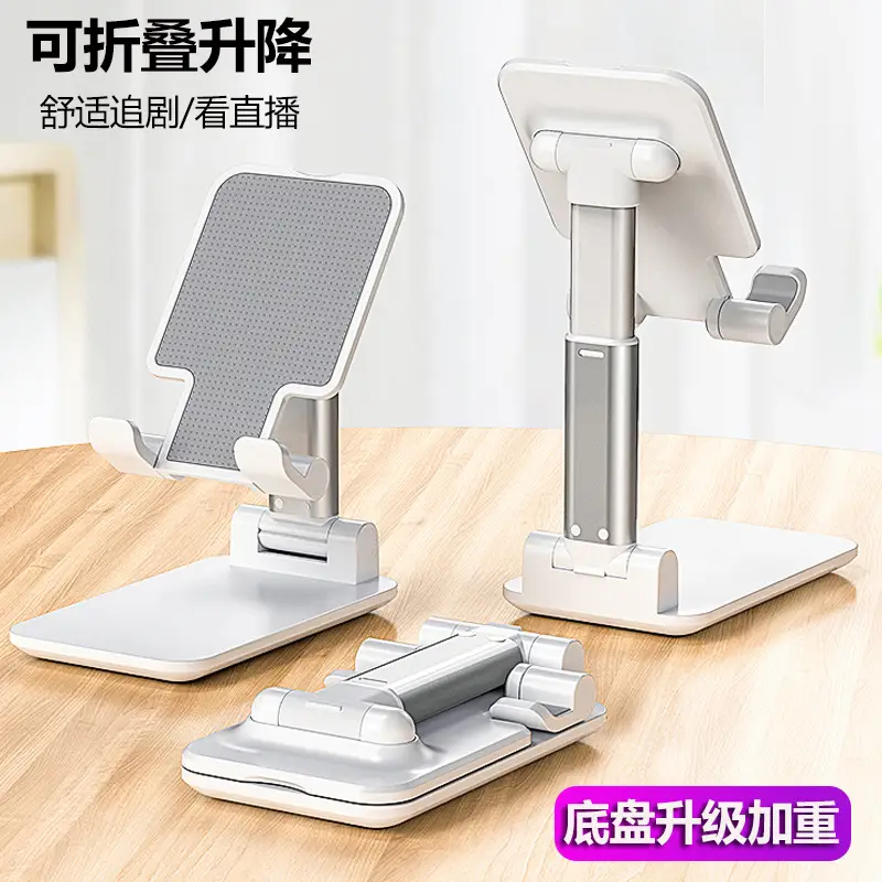 Adjustable Mobile Phone Stand with Anti-Slip Pad - Image 13