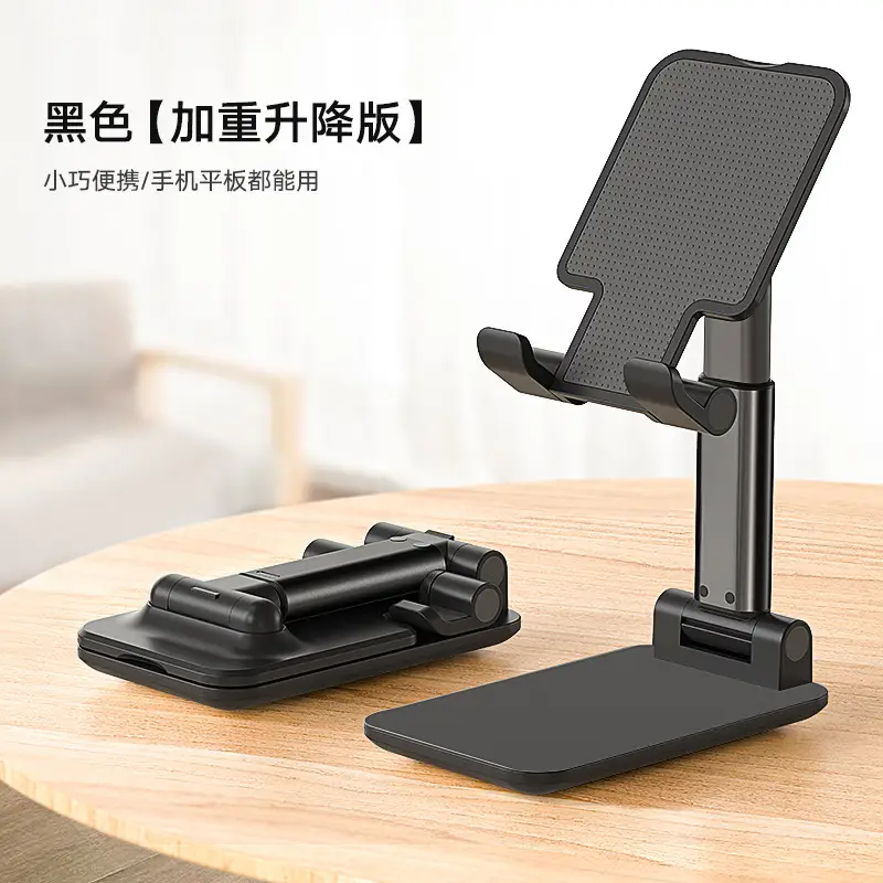 Adjustable Mobile Phone Stand with Anti-Slip Pad - Image 3