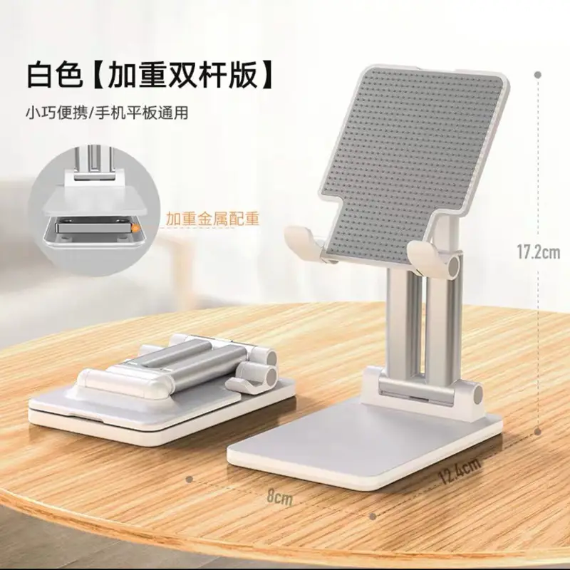 Adjustable Mobile Phone Stand with Anti-Slip Pad - Image 5
