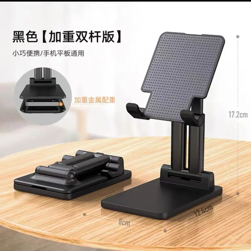 Adjustable Mobile Phone Stand with Anti-Slip Pad - Image 6
