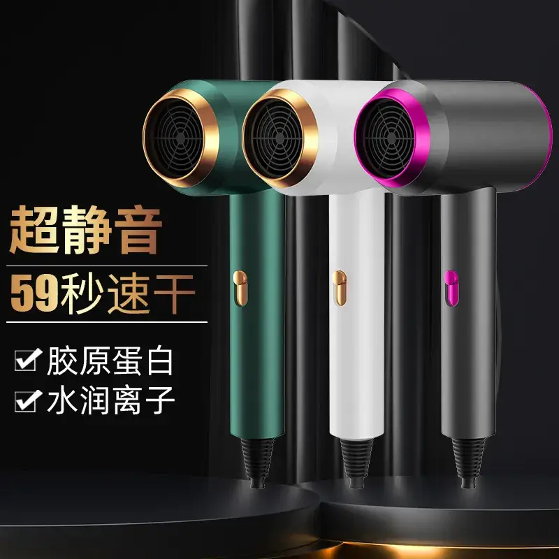 Cross-border folding negative ion hair dryer for salon use - Image 6