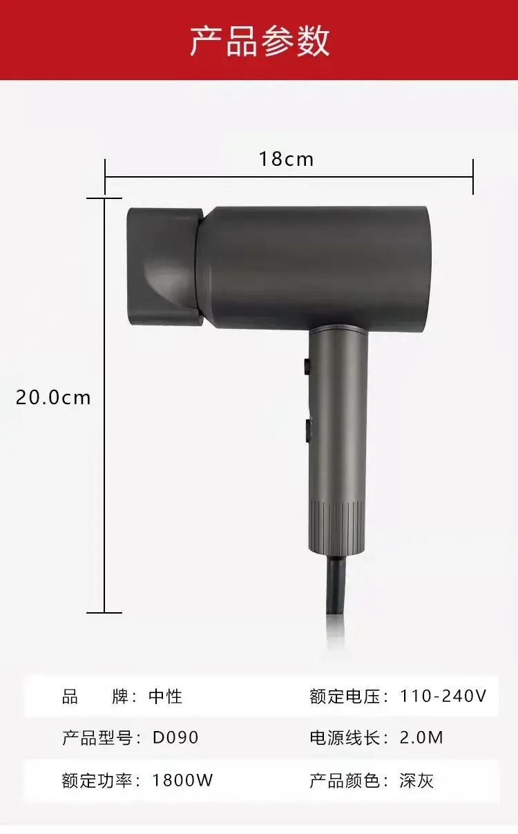 Cross-border folding negative ion hair dryer for salon use — feature 24