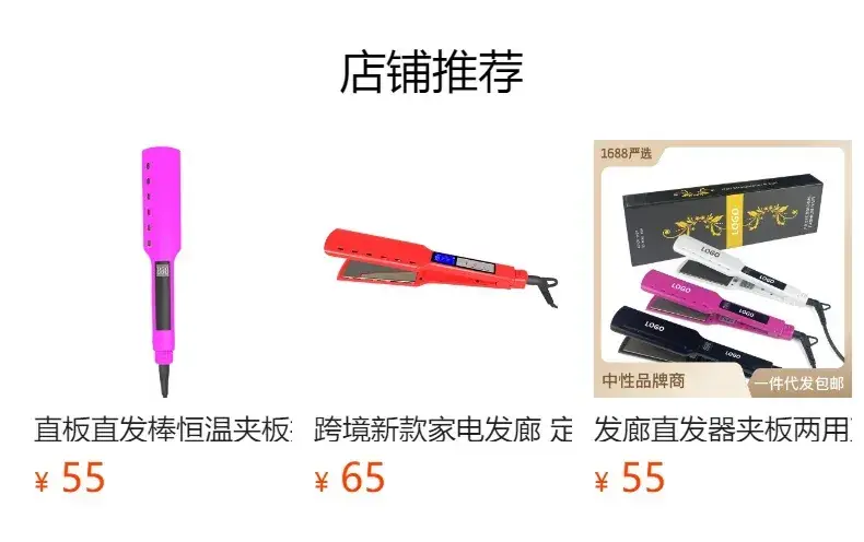 Cross-border folding negative ion hair dryer for salon use — feature 25