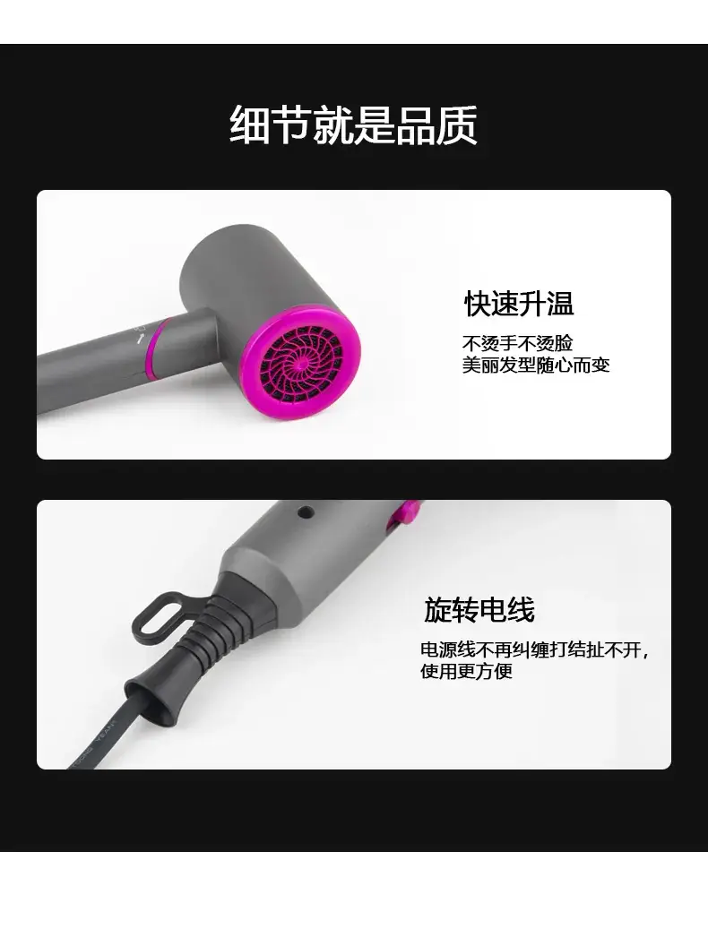 Cross-border folding negative ion hair dryer for salon use — feature 9