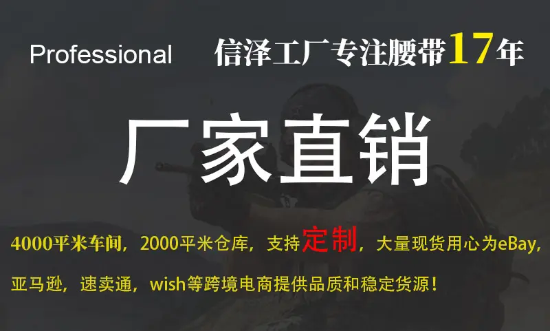 厂家直销 拷贝.jpg
