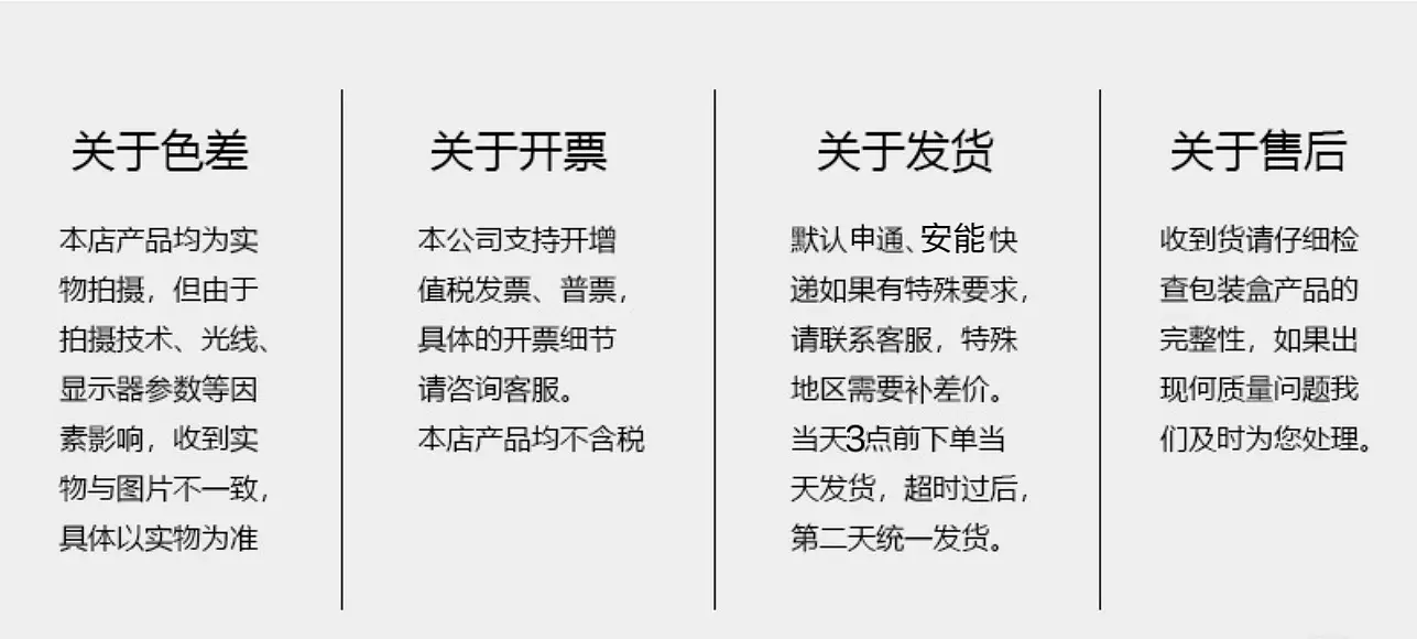 结尾详情页.png