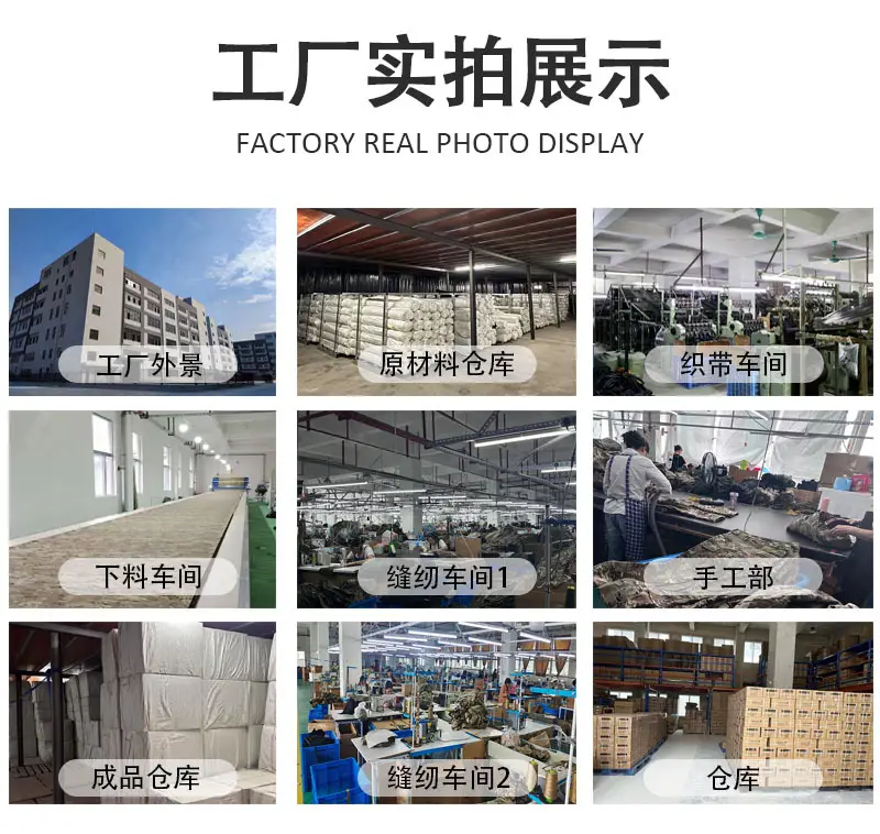 工厂实拍展示.jpg