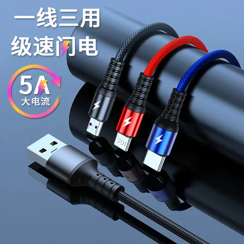 5A One-to-Three Type-C Charging Cable for Apple Android Phones