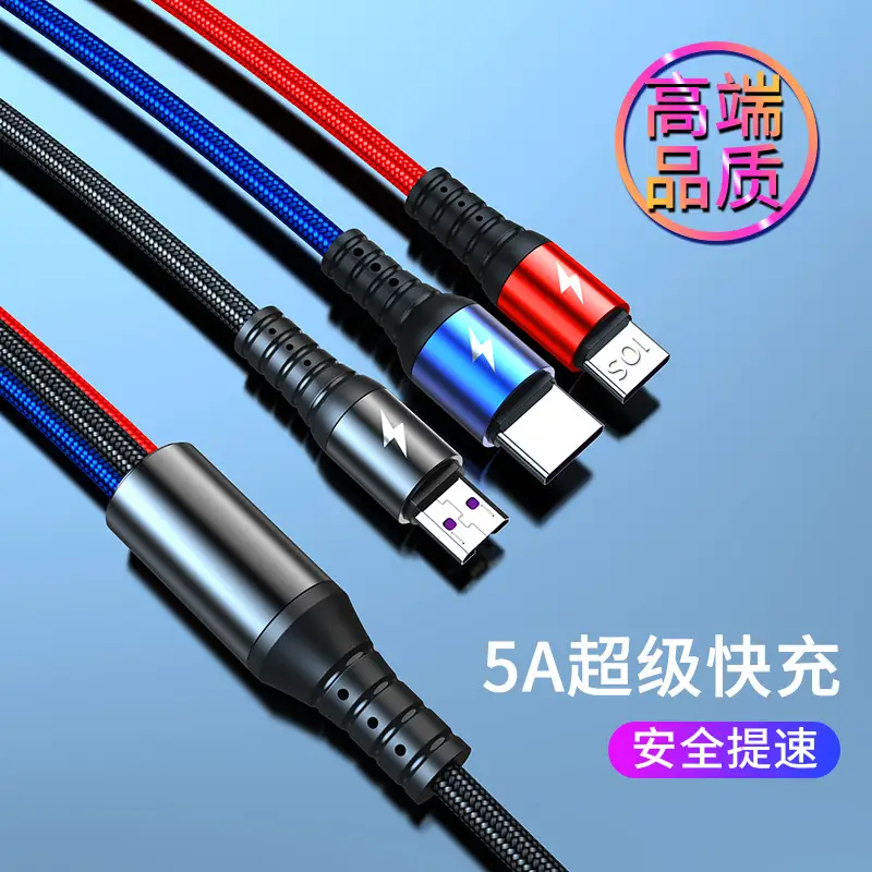 5A One-to-Three Type-C Charging Cable for Apple Android Phones