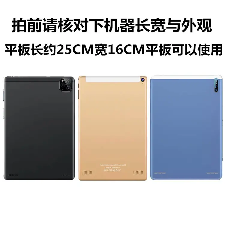 适用图