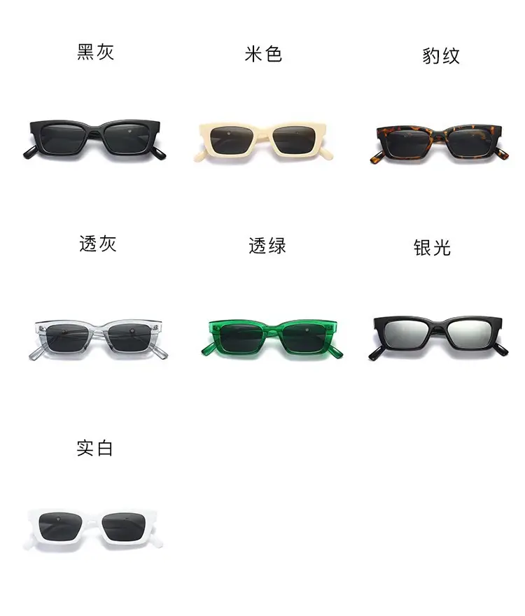 2022 New Sunglasses Same Cat's Eye Style — feature 11