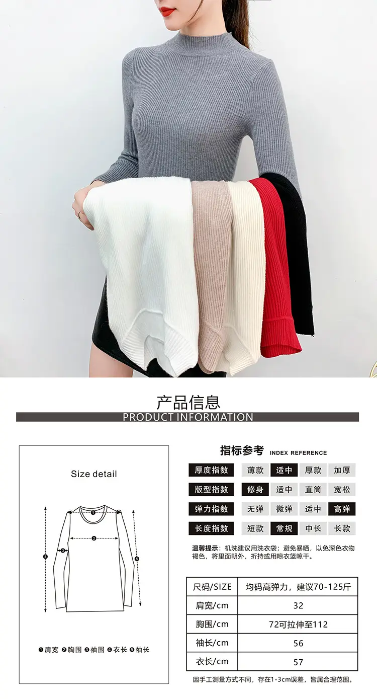 2025 Knit Half-Turtleneck Sweater Set for Women — feature 2