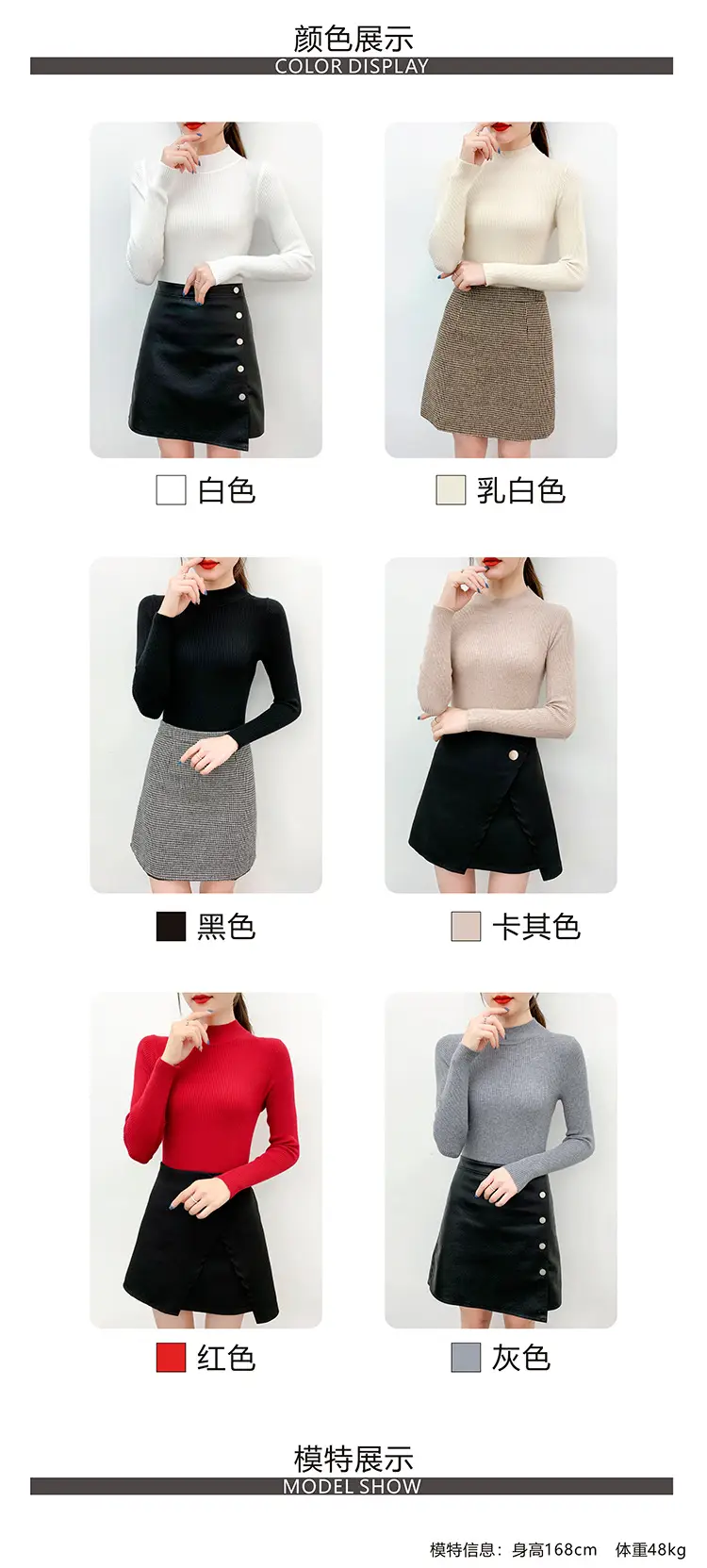2025 Knit Half-Turtleneck Sweater Set for Women — feature 4