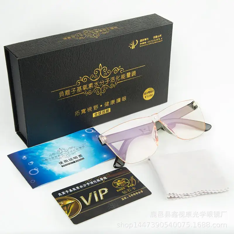 Men Clearance Anion Oxygen Mirror Glasses Black Gold - Image 2