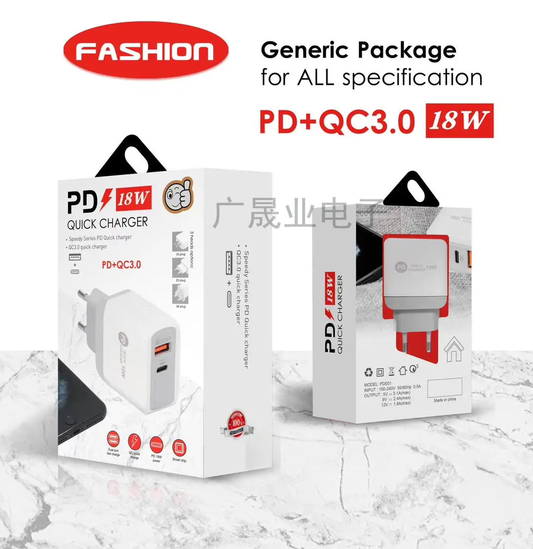 复制_批发QC3.0+PD18W PD18W兼.jpg