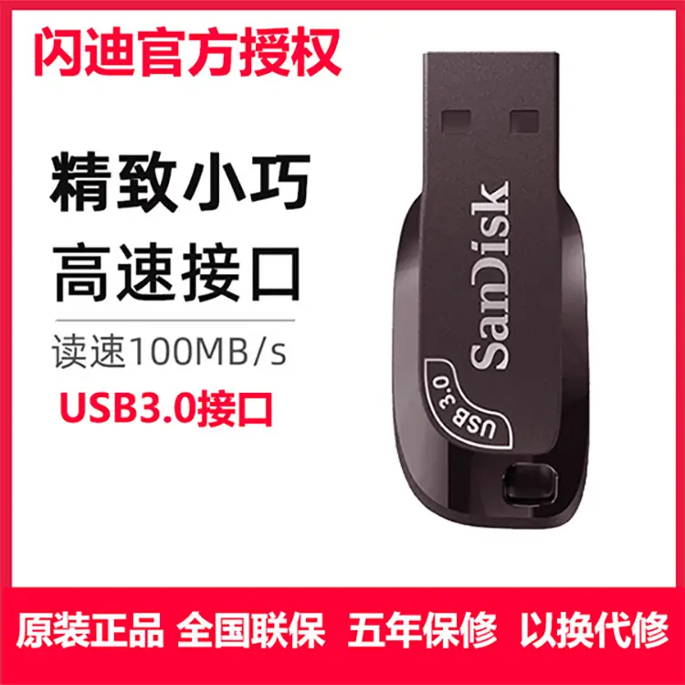 High Speed 32GB USB Flash Disk 64G 128G - Image 2