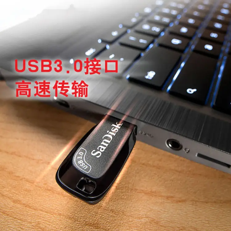 High Speed 32GB USB Flash Disk 64G 128G - Image 3