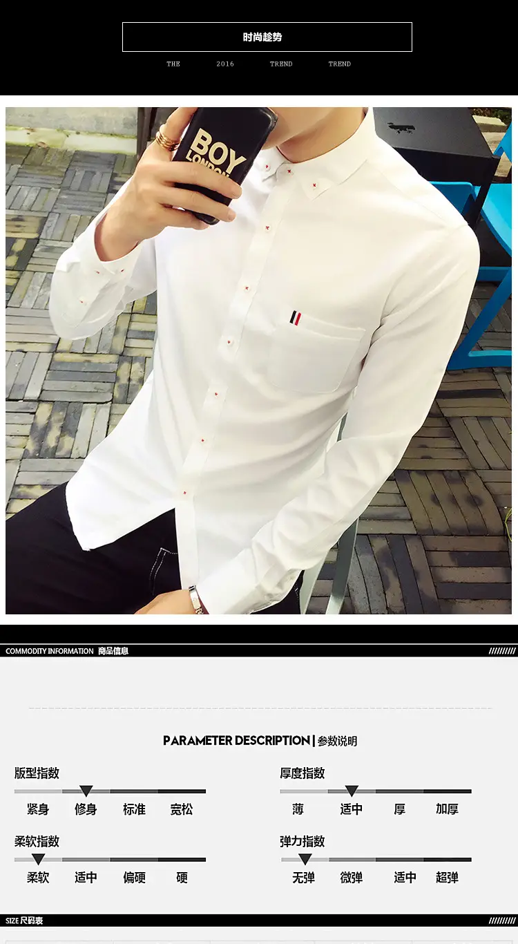 Men's White Slim Fit Long Sleeve Korean Style Shirt — feature 1