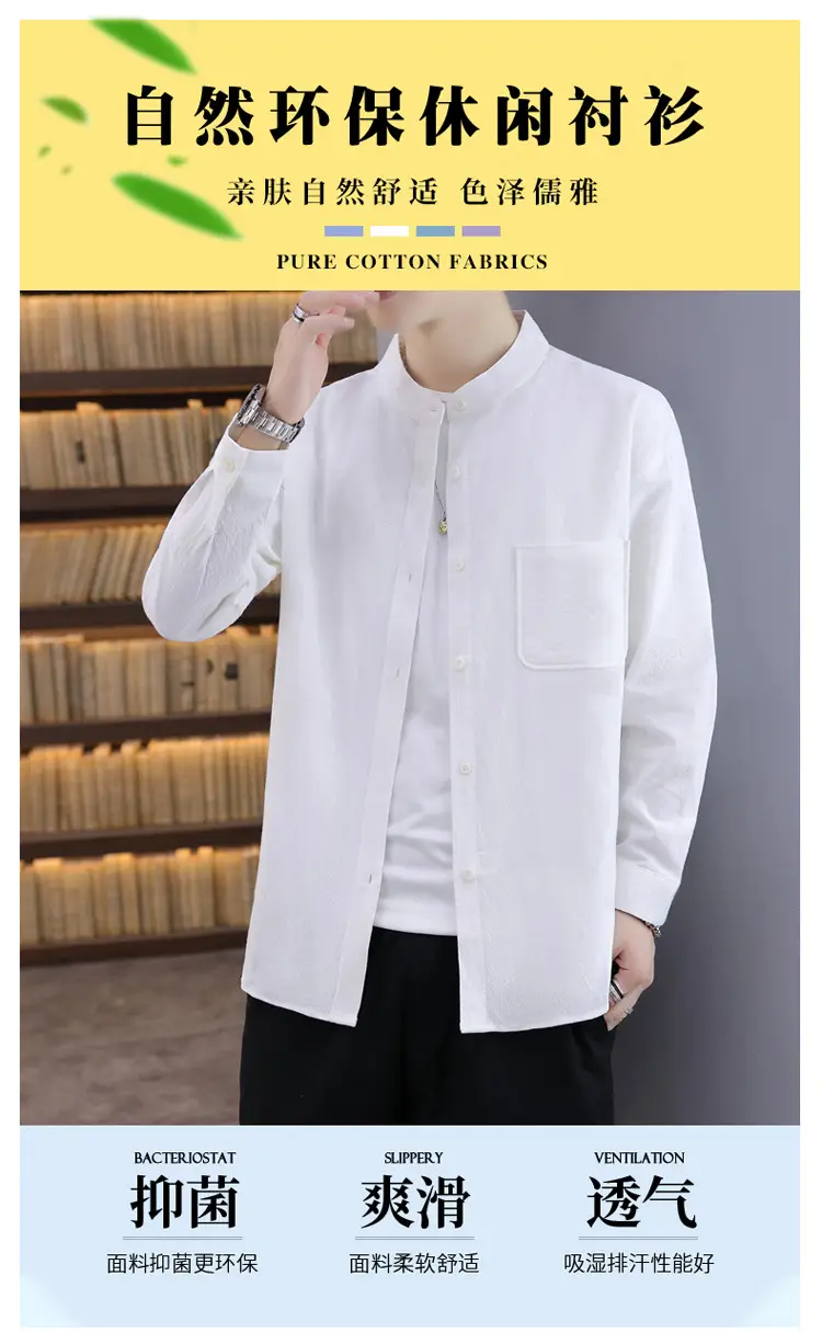 Men Light Blue Button Collar Shirt Long Sleeve — feature 1